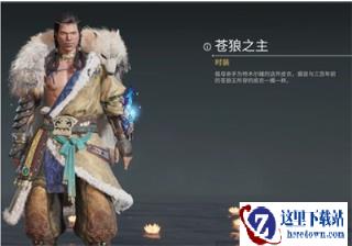 永劫无间手游特木尔技能详细解析