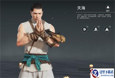 永劫无间手游空海技能解析 无视远程攻击