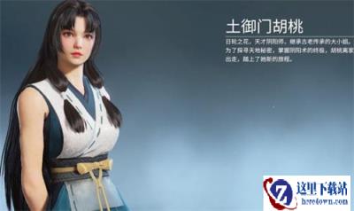 永劫无间手游胡桃如何加点 胡桃加点建议