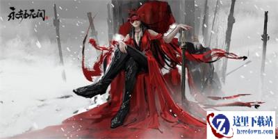永劫无间手游哪个角色最强 最强角色推荐