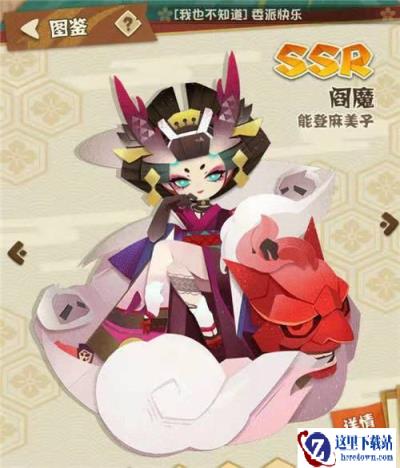 阴阳师妖怪屋aoe输出式神搭配推荐 aoe式神分析