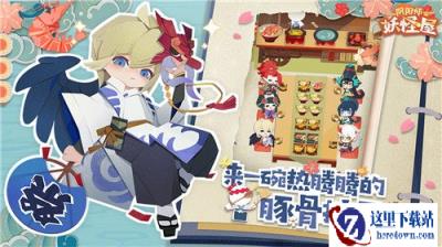 阴阳师妖怪屋聚餐经验怎么分配 式神聚餐经验计算攻略