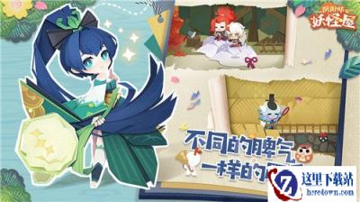阴阳师妖怪屋赞怎么获得 赞获取方法详情一览