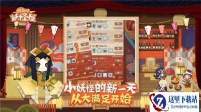 阴阳师妖怪屋扭蛋机里有什么 扭蛋机分析