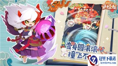 阴阳师妖怪屋平民阵容搭配 平民阵容搭配及玩法攻略