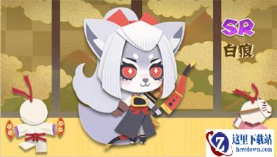 阴阳师妖怪屋白狼喜欢什么 白狼喜好详情一览