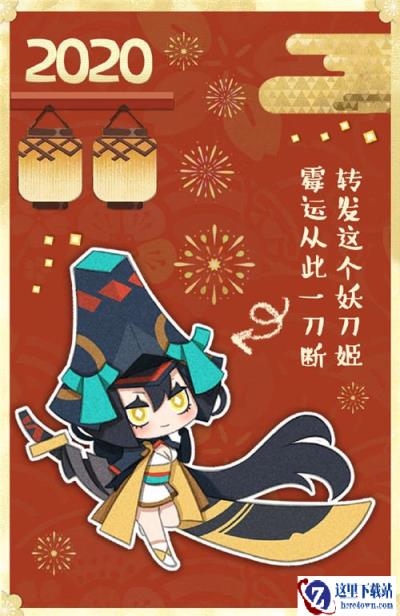 阴阳师妖怪屋三测什么时候上线 三测时间一览