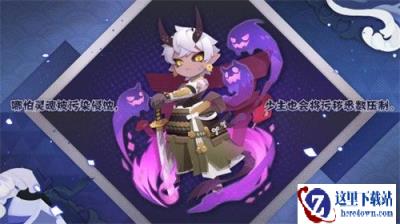阴阳师妖怪屋公布未来计划 520发布会落幕