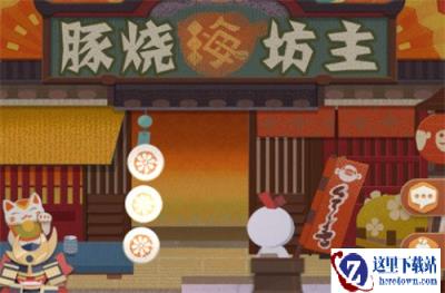阴阳师妖怪屋居酒屋怎么升级 居酒屋升级方法攻略