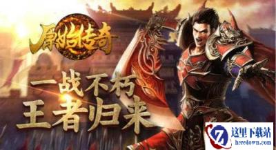 原始传奇新增觉醒技能 七个新增技能是什么