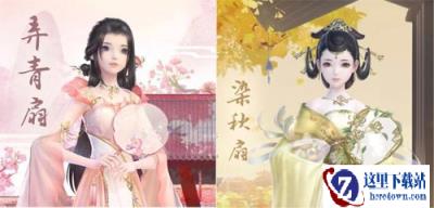 悠悠夏日长，云裳羽衣小扇引微凉