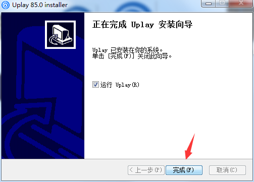 育碧游戏平台截图 育碧游戏平台截图